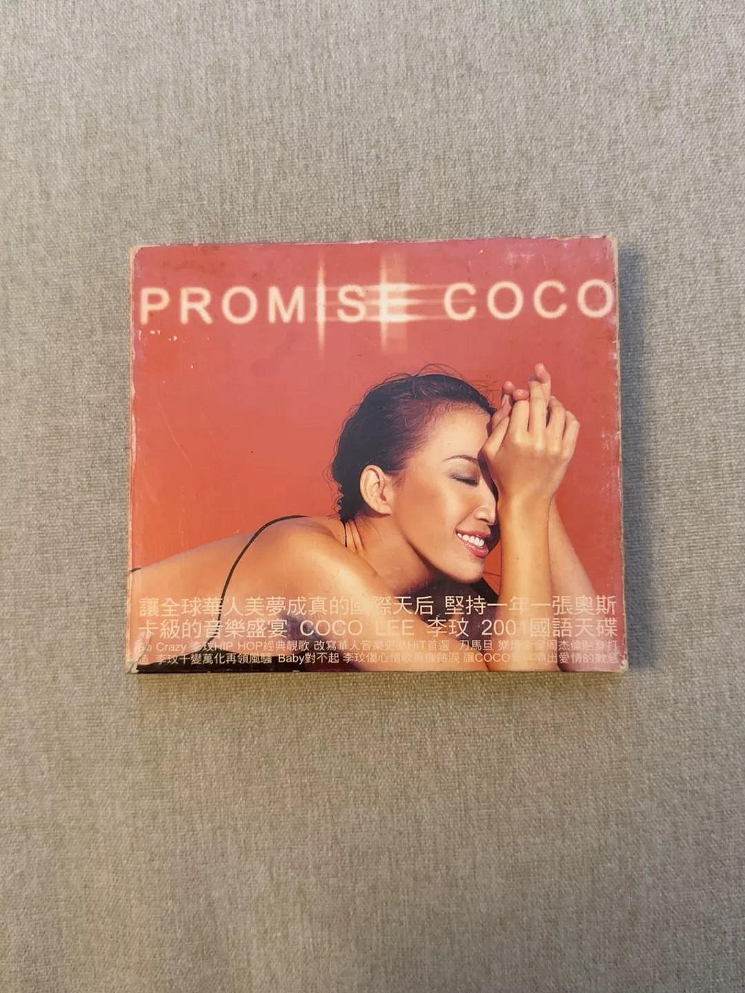 李玟Coco promise的價格推薦- 2026年10月| 比價比個夠BigGo