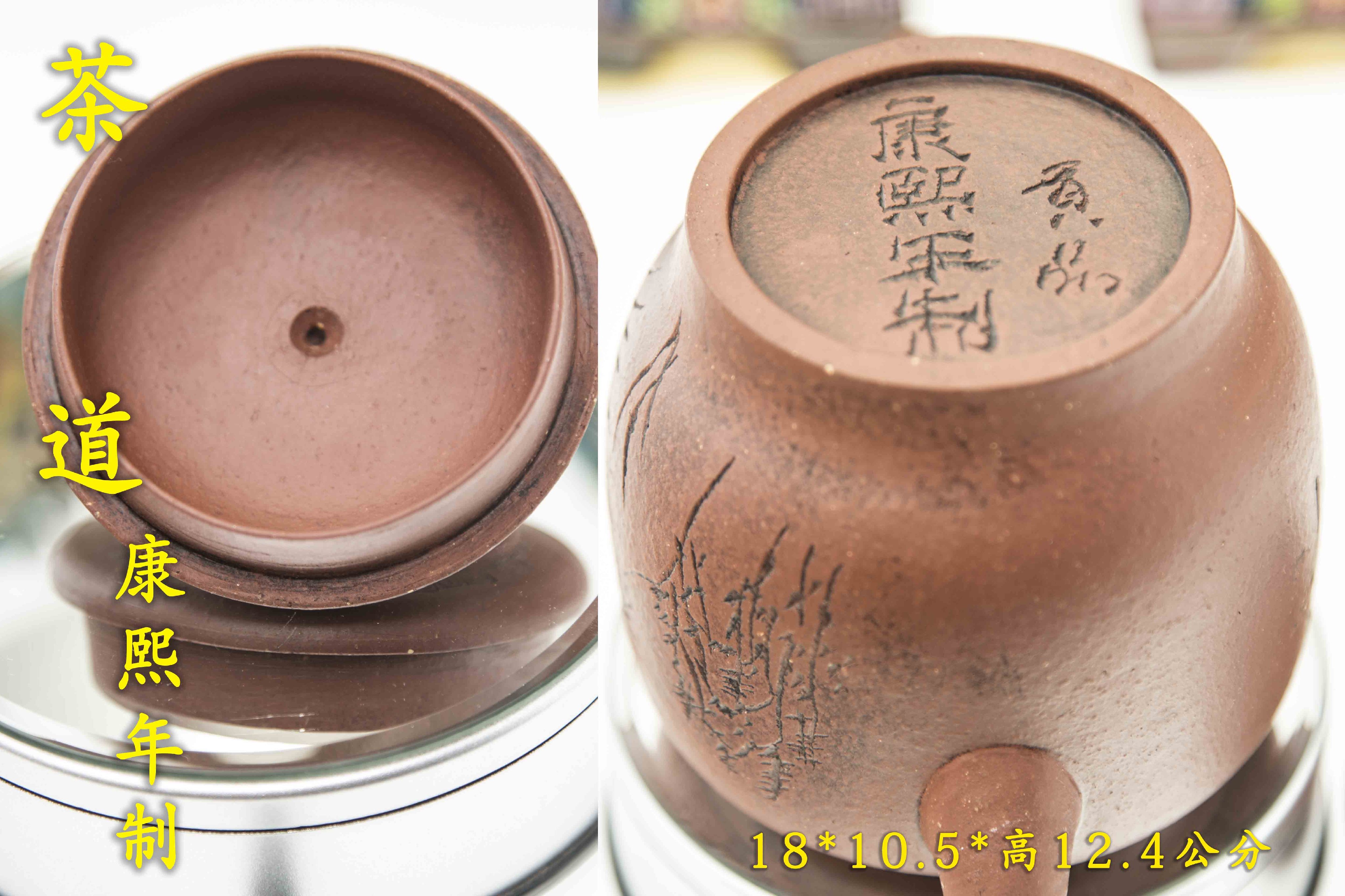 壺(中国製)「製年照康清大」 壺(中国製)「製年照康清大」 壺 大清康熙年製 青