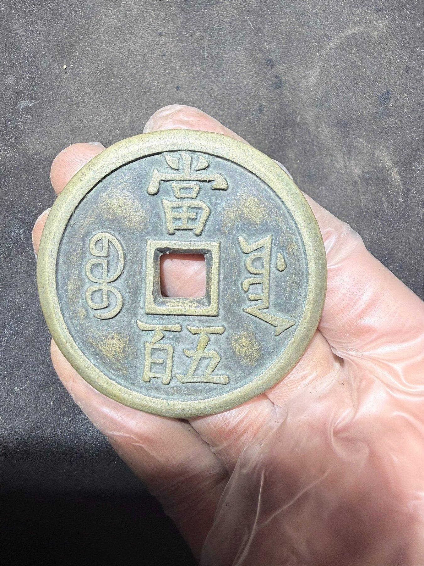 咸豐寶源當百的價格推薦- 2026年8月| 比價比個夠BigGo