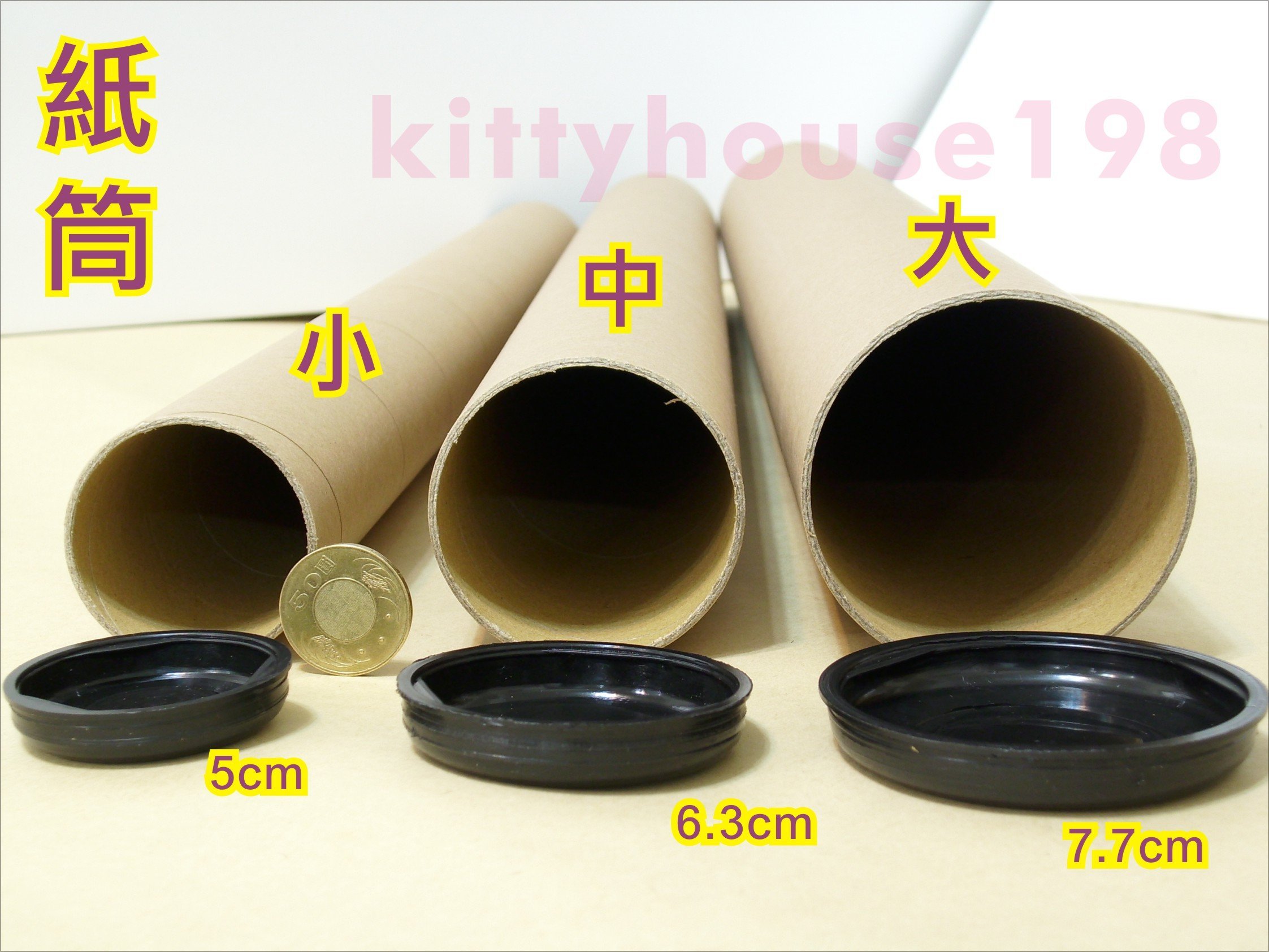 紙管紙筒tube/長100cm 內徑6.3cm 厚2mm含蓋子/紙卷圖筒字畫紙軸動漫