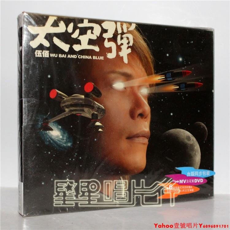 中古】太空弾 (DVD付) 台湾盤 Zatoichi: Adventures of Zatoichi  