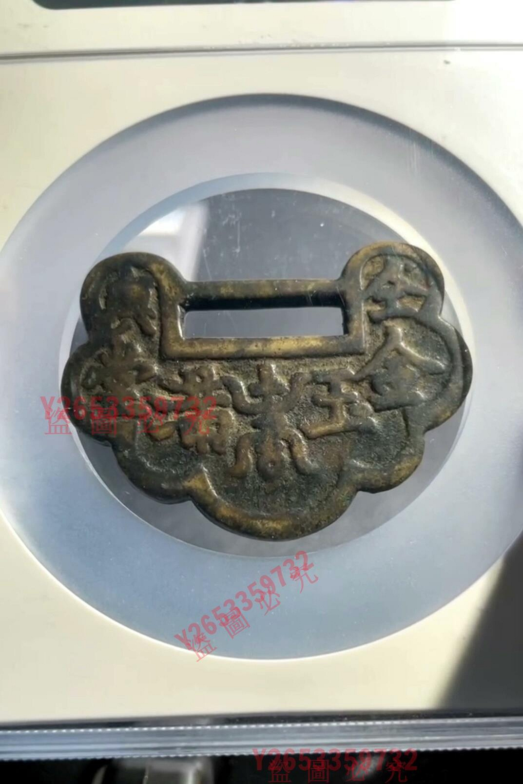 可講價】雙面篆書壽字紋！3.0厚重最溫潤長命富貴掛花鎖花，公博早期嚴