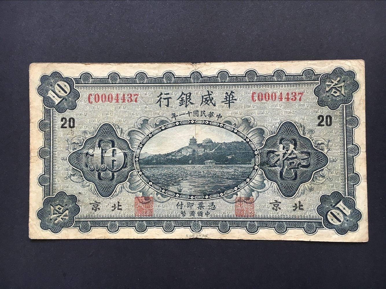 華威銀行的價格推薦- 2026年7月| 比價比個夠BigGo
