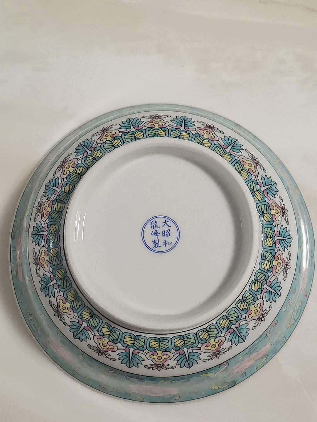 嚴選昭和時期龍峰窑仿景德鎮陶瓷粉彩風味大碗，適合盛湯盛飯盛菜，品味