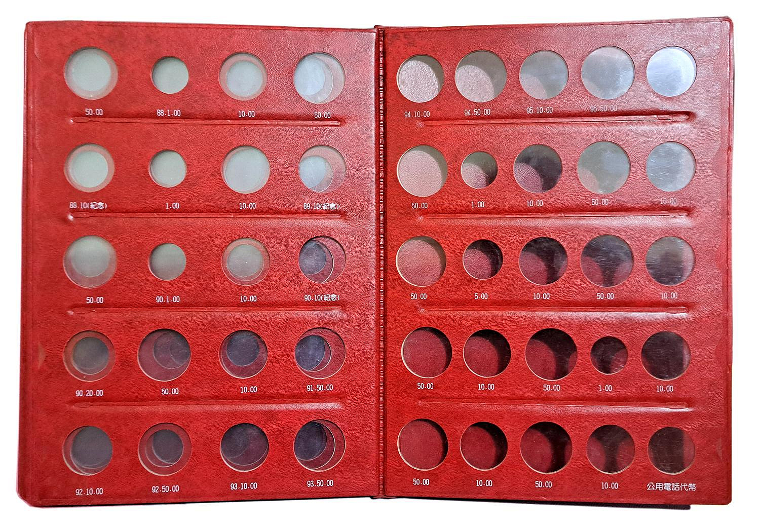 中華民國台灣硬輔幣集存簿，民國38~102年六頁硬幣收藏冊(給硬幣安全舒適的家) | Yahoo拍賣