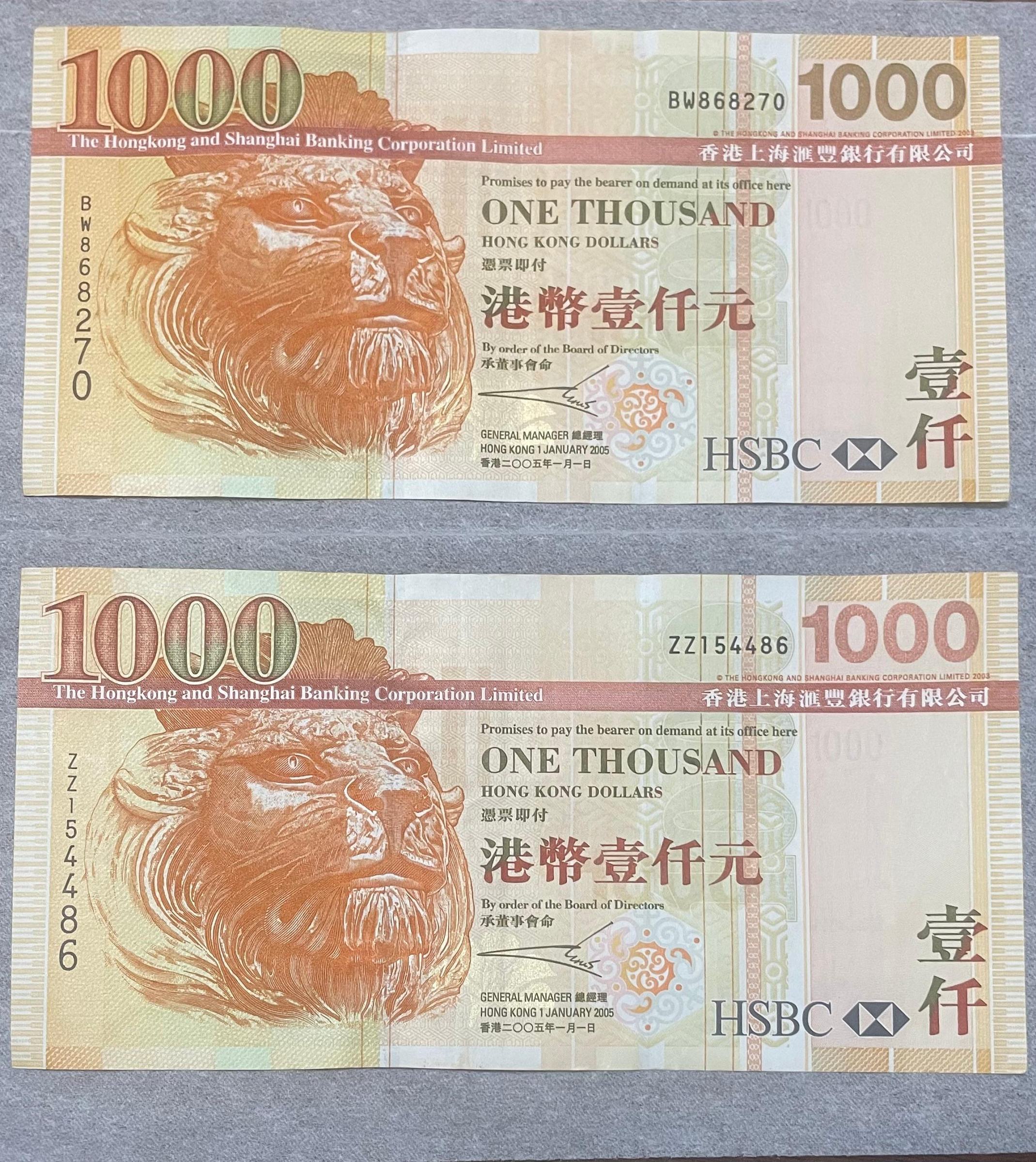 港幣1000的價格推薦- 2026年1月| 比價比個夠BigGo