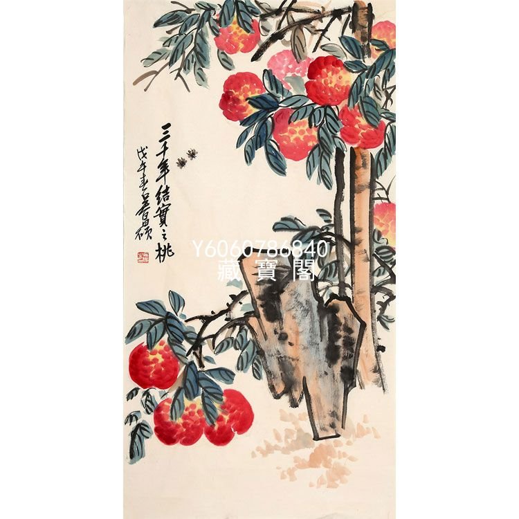 藏寶閣（書畫作品）吳昌碩字畫手繪三尺花鳥國畫作品壽桃商務禮品