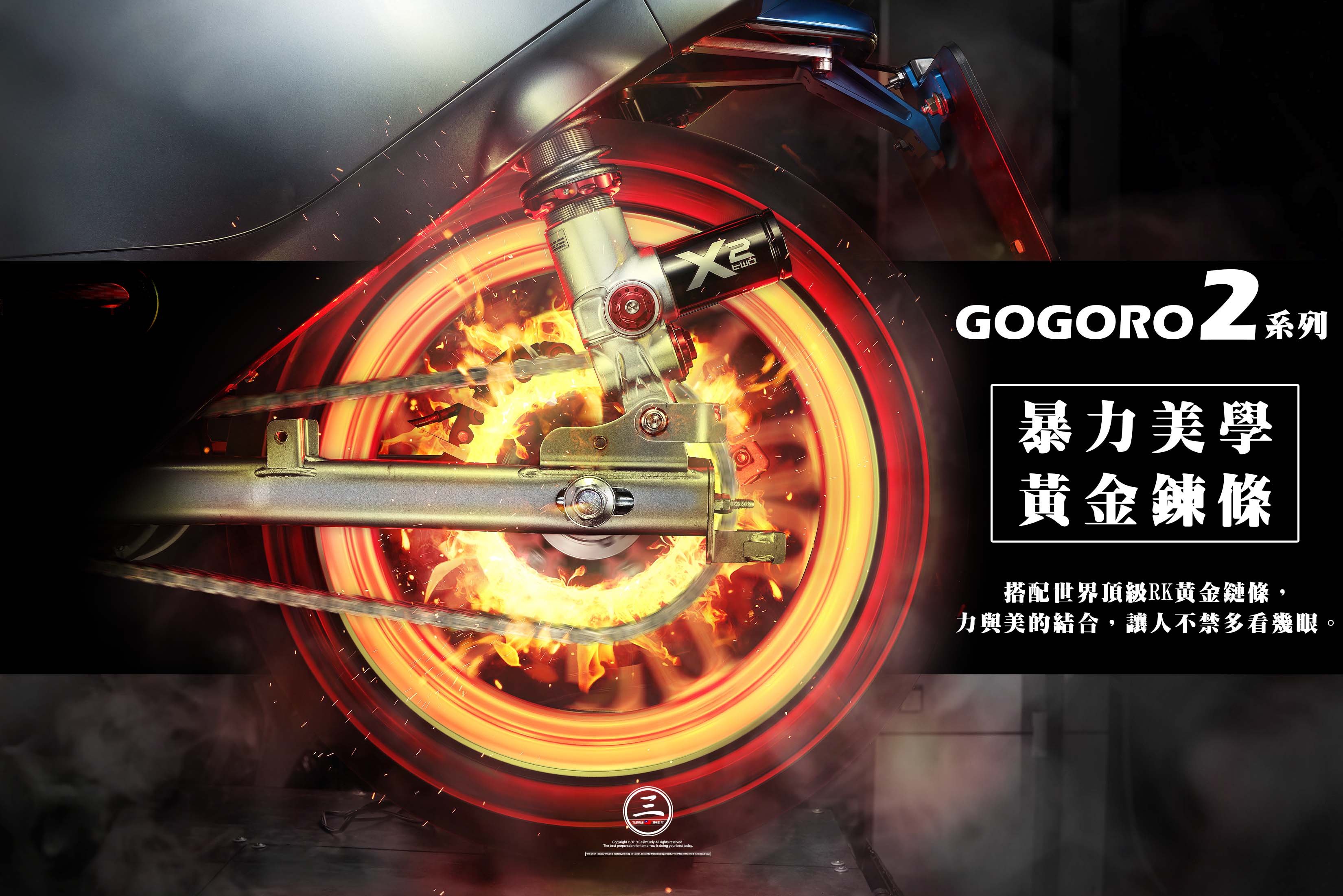 三重賣場gogoro2 黃金鍊條s2 鍊條RK 鍊條EK鍊條彩色鍊條齒盤傳動GOGORO2 GO2 G2 | Yahoo拍賣