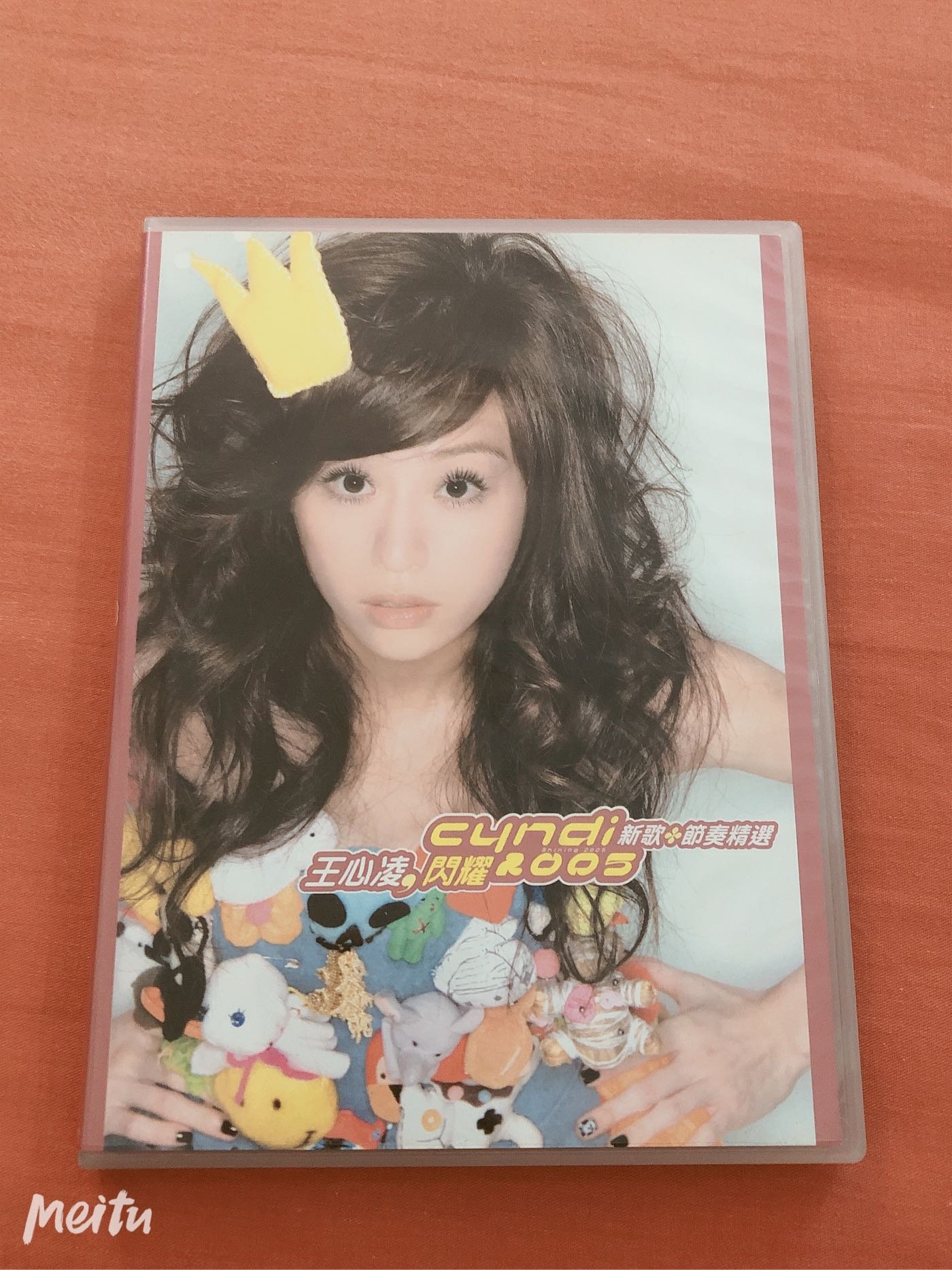王心凌閃耀2005的價格推薦- 2026年10月| 比價比個夠BigGo