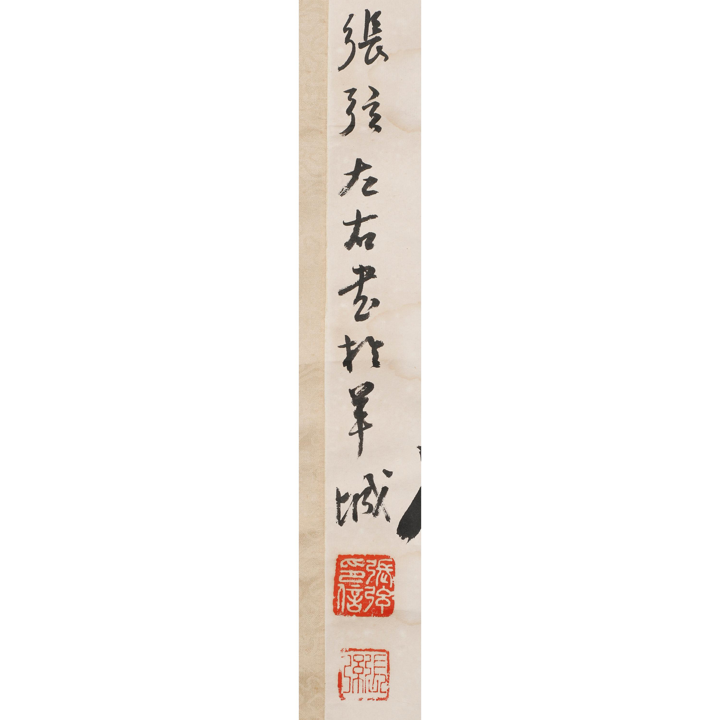 【真作】掛軸　詩文書　現代書家　書作品　自由詩書　詩文掛軸　S30 真作】掛軸 詩文書 現代書家 書作品 自由詩書 詩文掛軸 S30