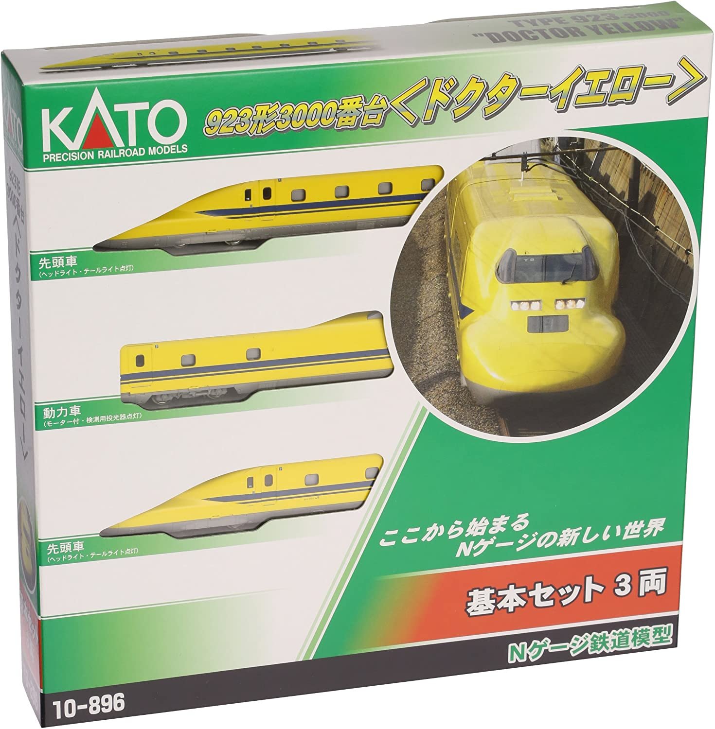kato 10-896的價格推薦- 2026年7月| 比價比個夠BigGo