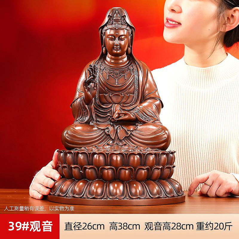 供奉招財紫銅坐蓮觀音佛像觀世音觀音菩薩銅佛像工藝品| Yahoo拍賣