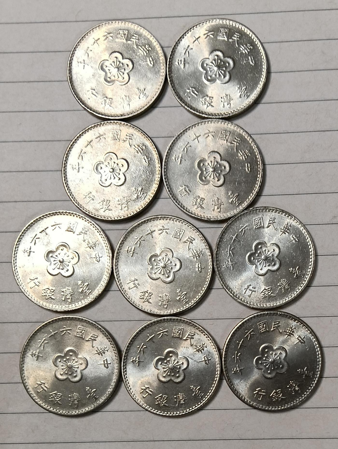 TB390 民國66年蘭花1元10枚一標全新UNC 如圖附紙夾蘭花壹圓鎳幣一圓