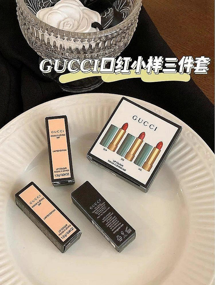 【老客專享】新款套盒 Gucci古馳限定藍管口紅小樣三件套25/208/505【太里美妝】