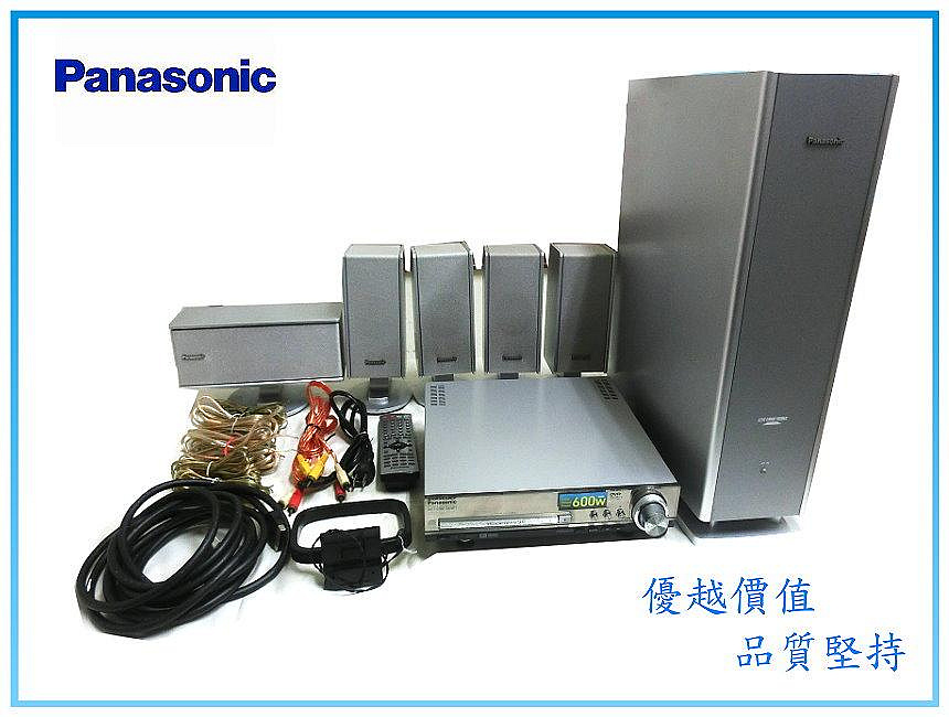 宏恩晶品】【Z143】國際牌Panasonic SA-MT1 5.1 聲道音響組6喇叭 
