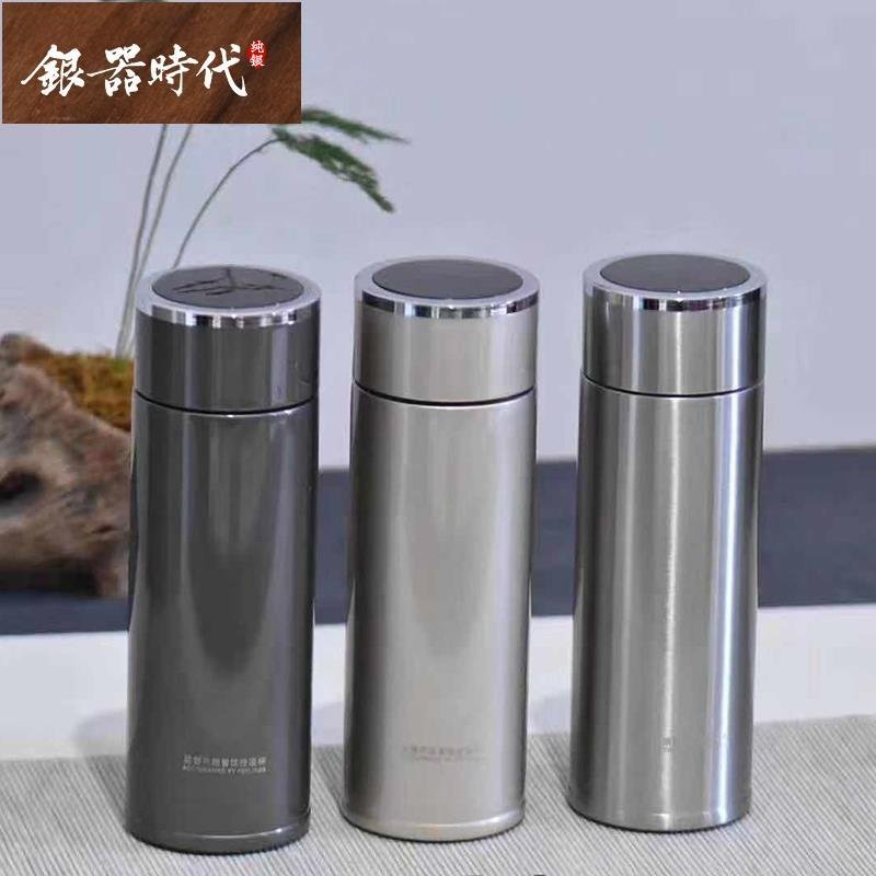 金小鋪999純銀保健杯正品銀水杯茶杯足銀內膽控溫保溫杯雪花銀YJSD11380