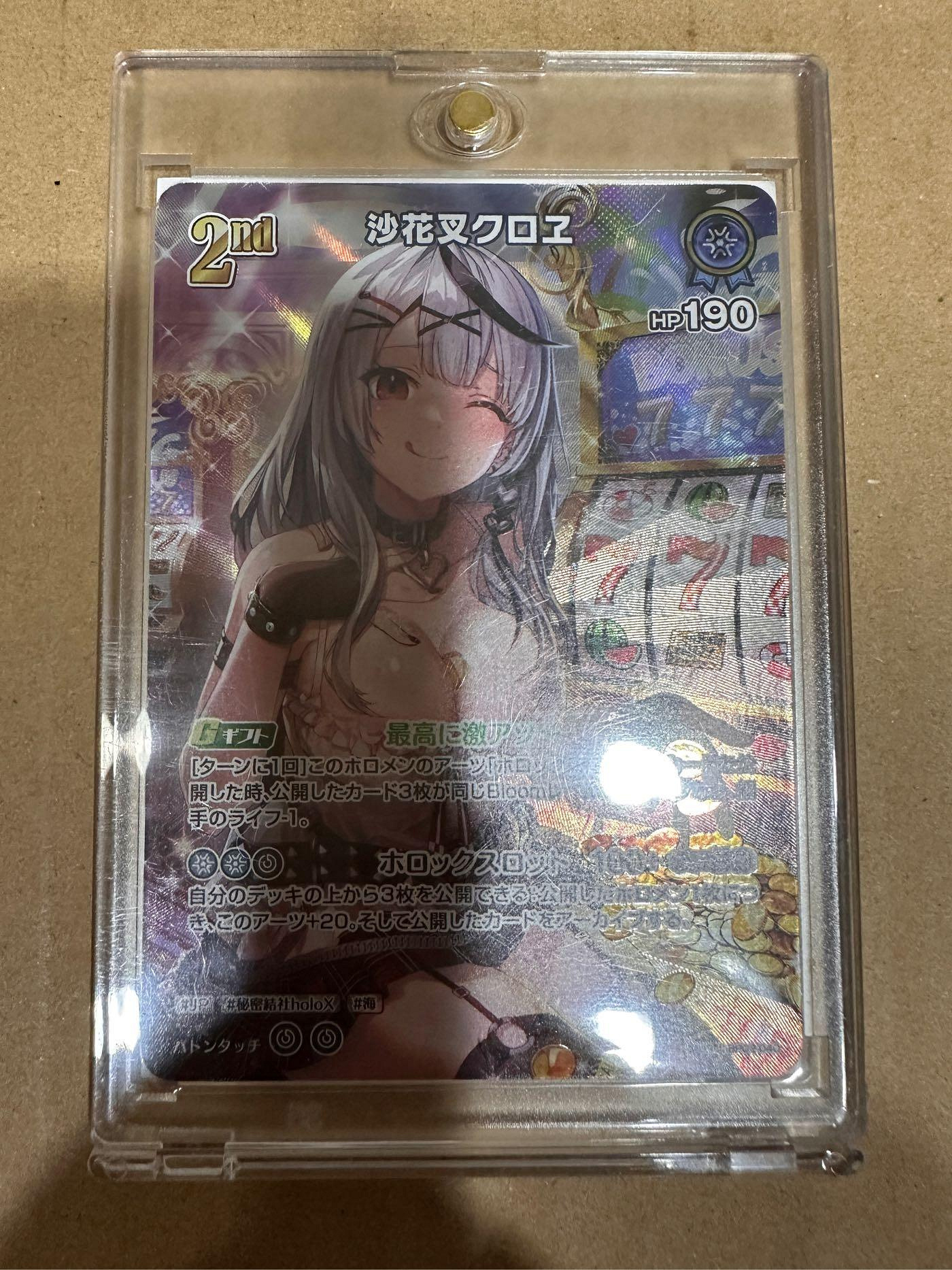 e0b0f717-f303-495a-a572-