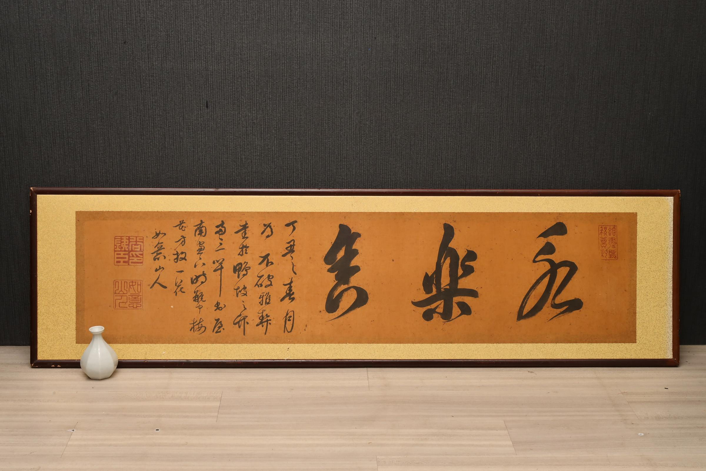 木食 佛海上人 紙本掛軸 湯殿山 名号掛軸 10/30結標幕末名士谷鐵臣(如意山人) 巨幅絹本手寫書法永樂舍XDJ0153