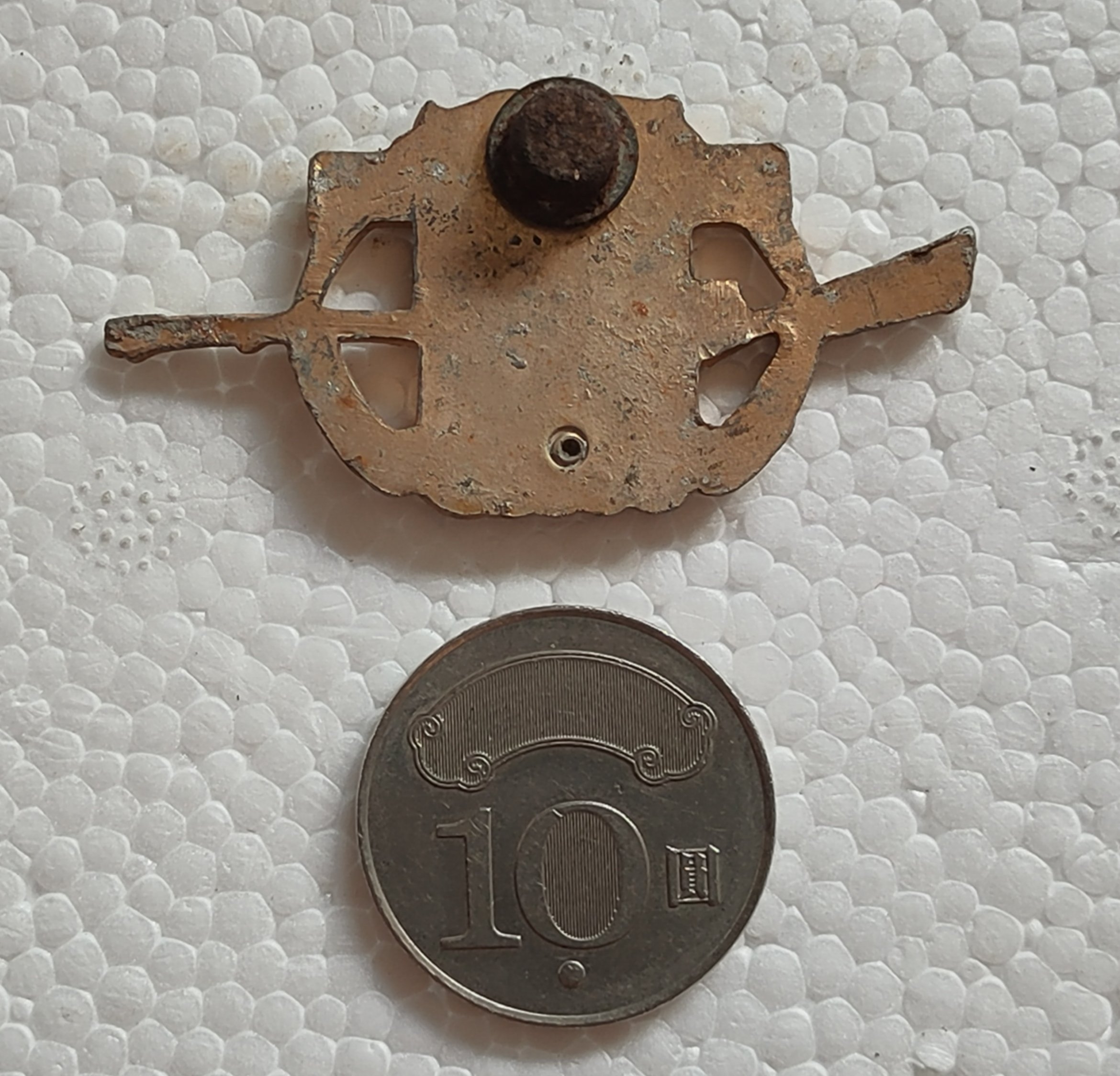 國軍五十年度射擊比賽紀念徽| Yahoo拍賣