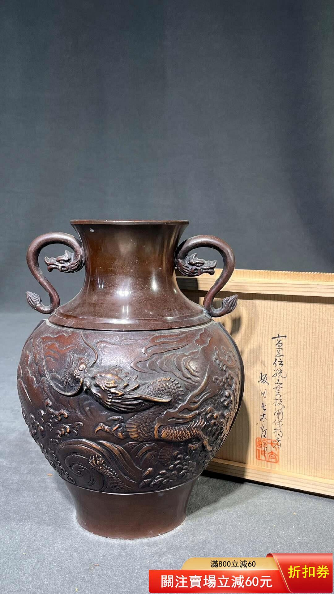 坂田七太郎的價格推薦- 2026年8月| 比價比個夠BigGo