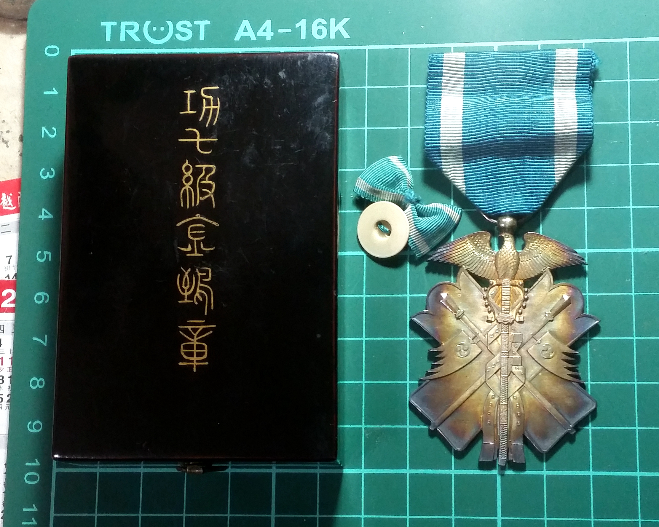 勳章獎章）N56 功七級金鵄章| Yahoo拍賣