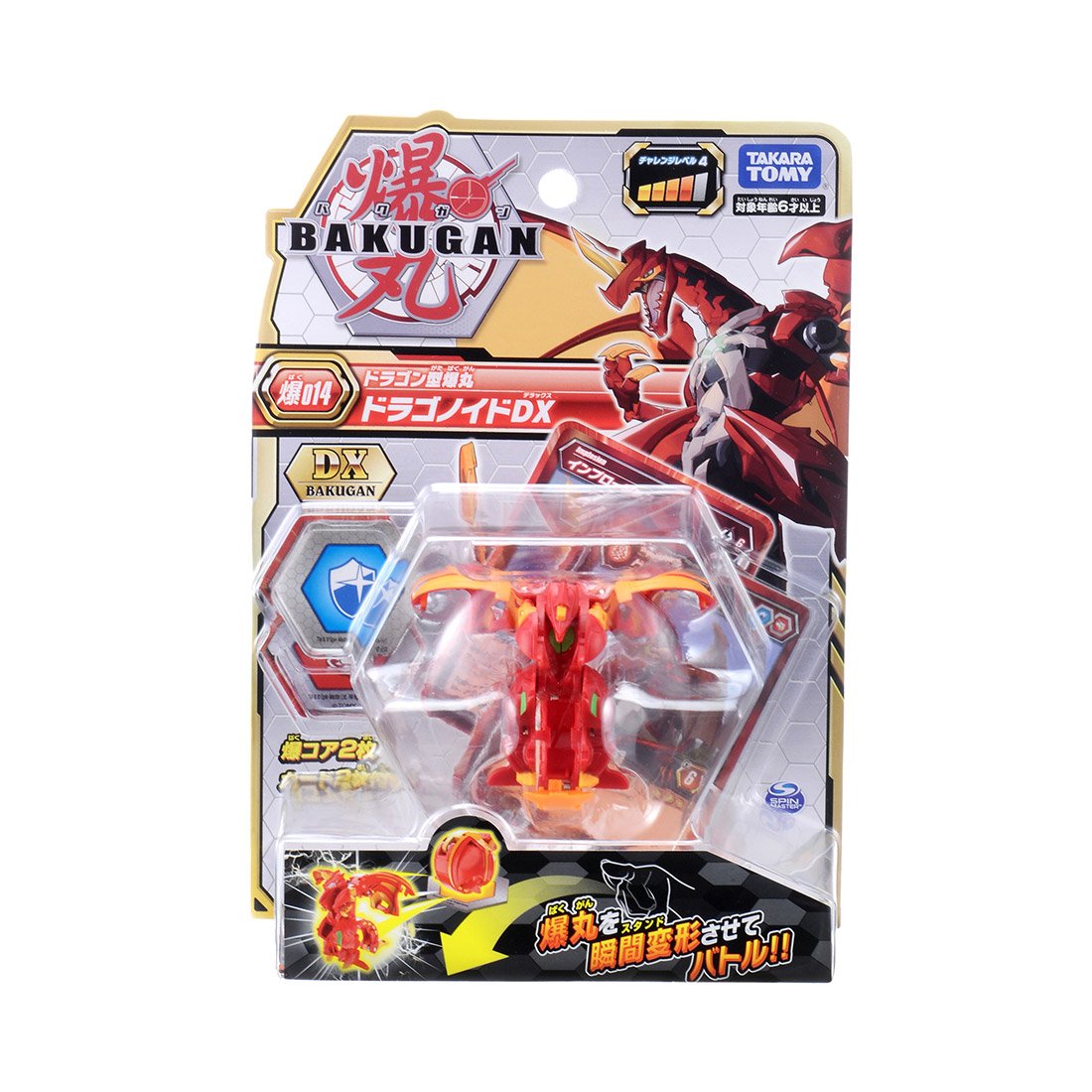 現貨正版TAKARA TOMY 爆丸BP-014進階爆丸| Yahoo拍賣