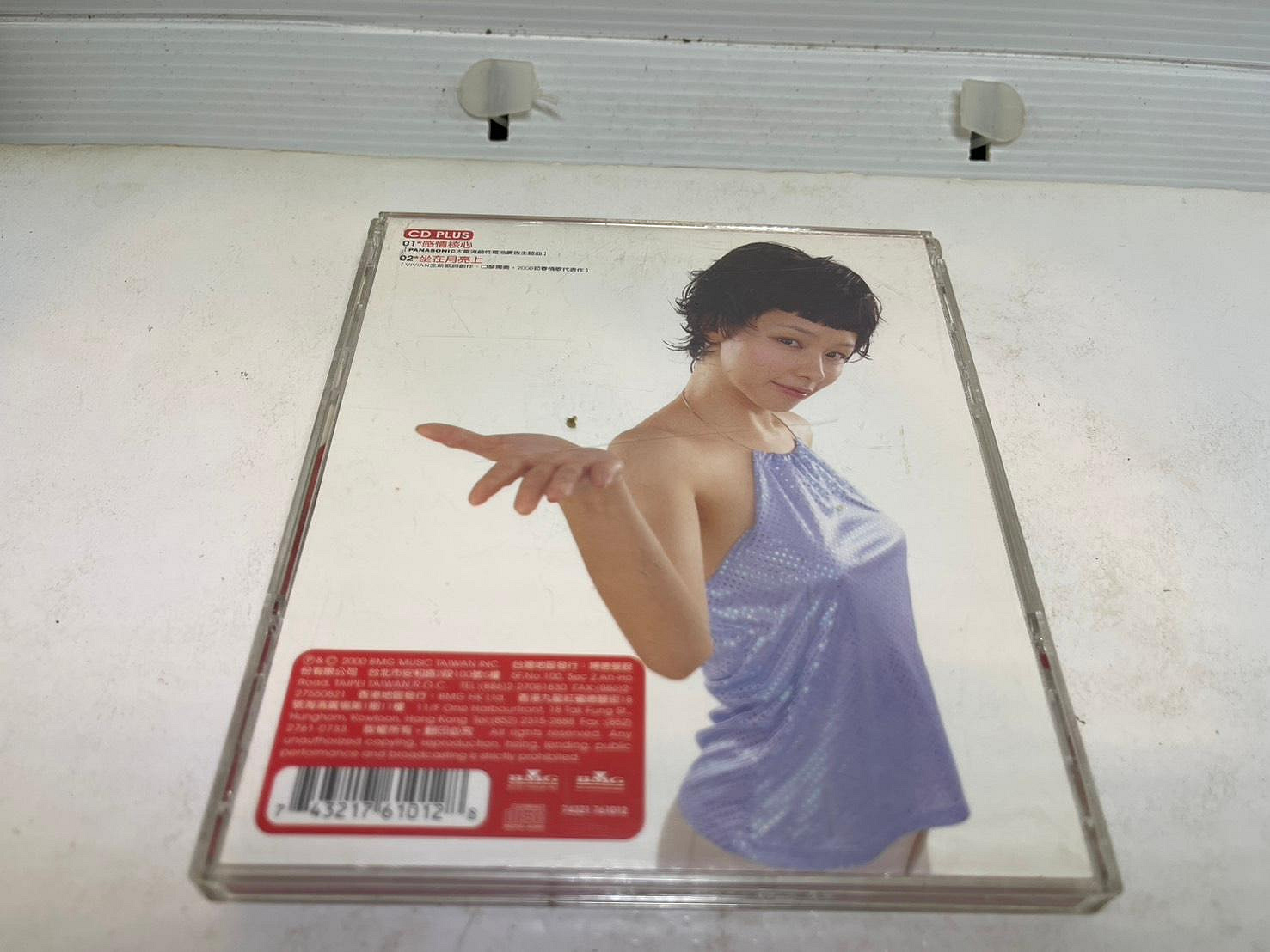 阿輝の古物】CD_徐若瑄Vivian Hsu Happy Past Days_#ezp_1元起標無底價