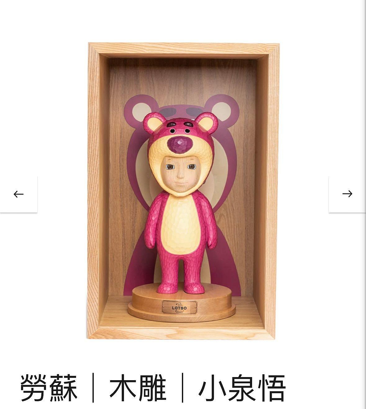 小泉悟的價格推薦- 2026年9月| 比價比個夠BigGo