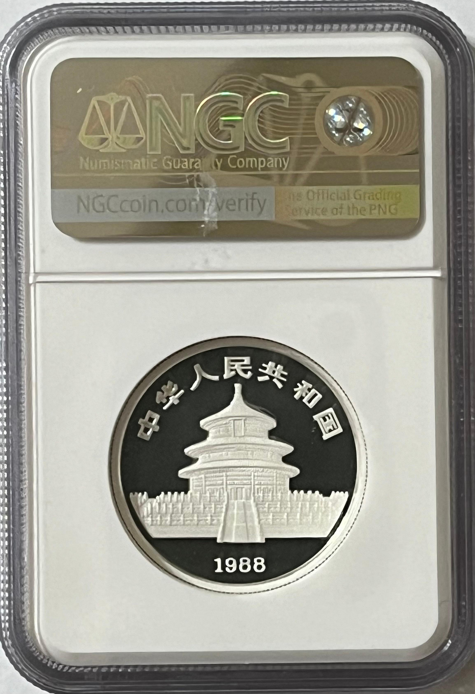 A866 1988中國龍年銀幣10元1盎司NGC評級幣| Yahoo拍賣