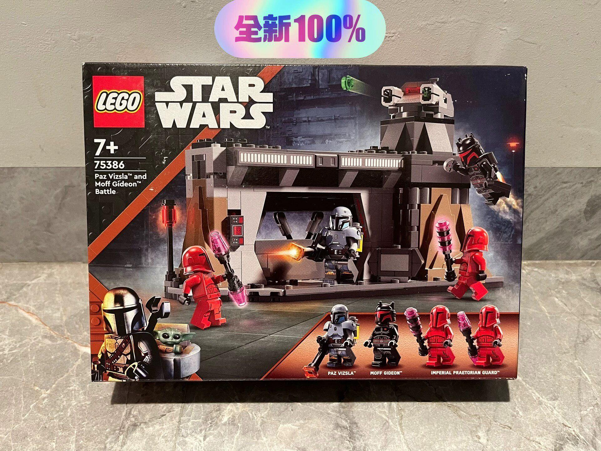 LEGO 75386的價格推薦- 2026年9月| 比價比個夠BigGo