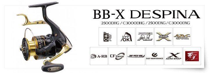 SHIMANO BB-X DESPINA C3000DXG デスピナ 16 BB-X デスピナ C3000DXGのスペック | 釣りクラウド