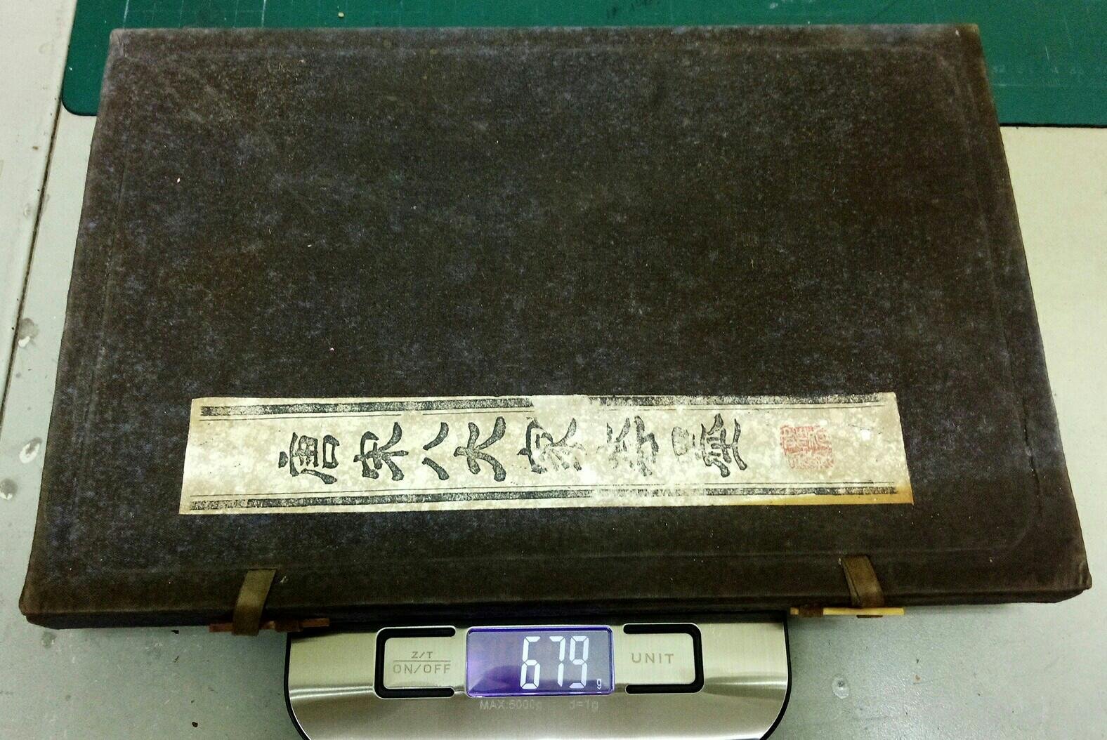 唐宋八大家套墨 e1ccd2f8-0bf9-4b36-a9e1-