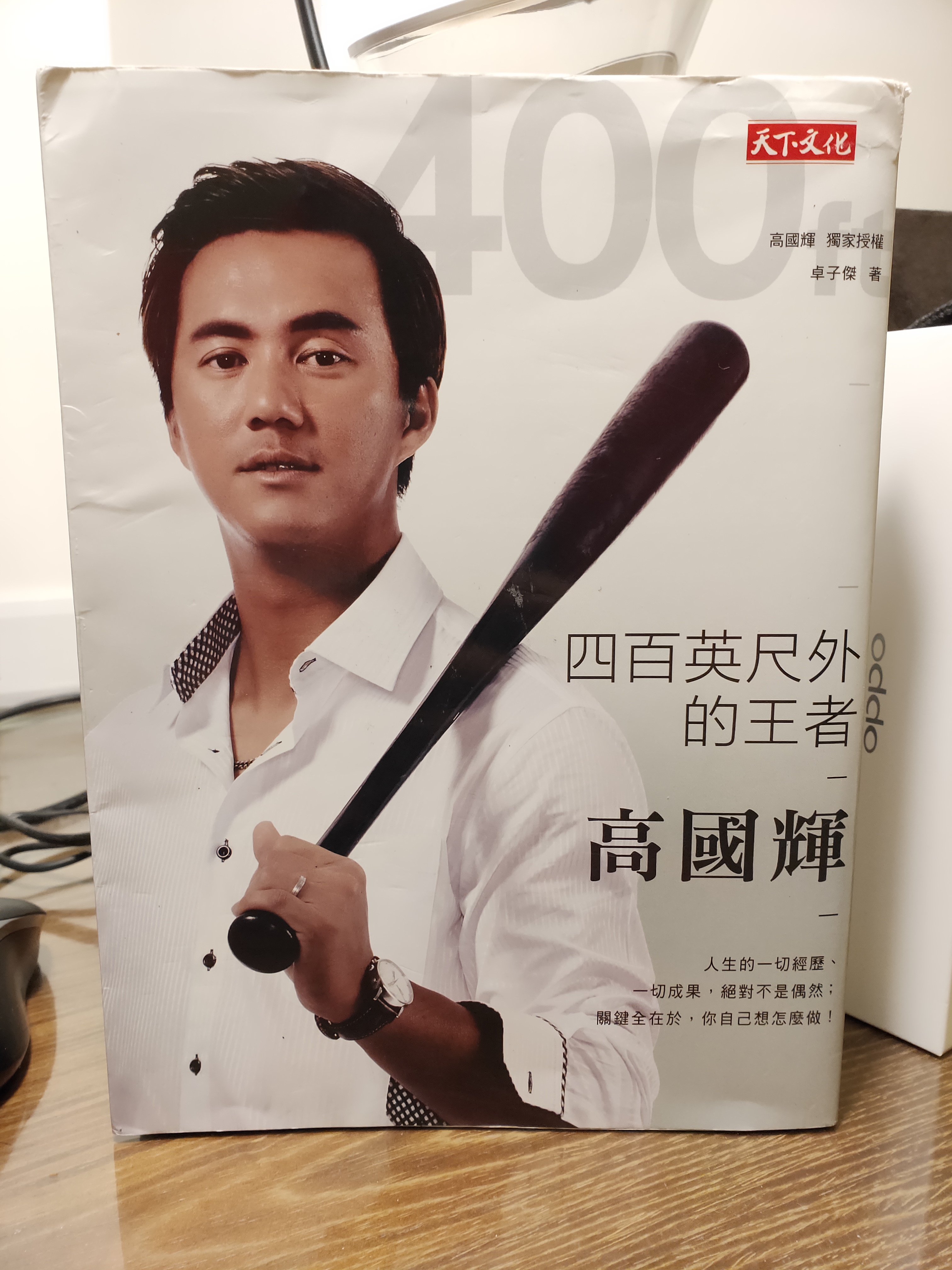 王者天下的價格推薦- 2026年7月| 比價比個夠BigGo