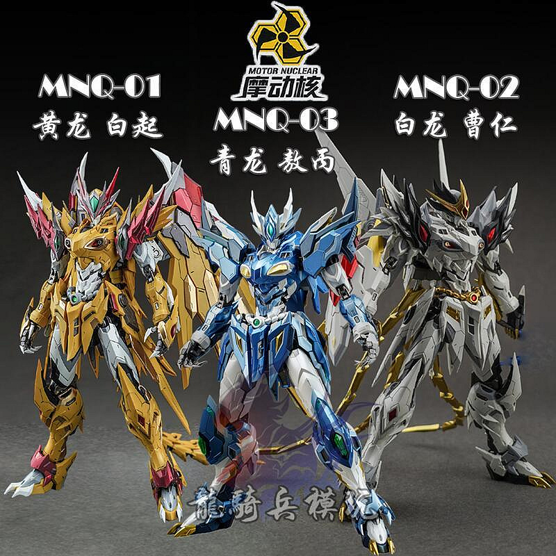 摩動核黃龍的價格推薦- 2026年1月| 比價比個夠BigGo