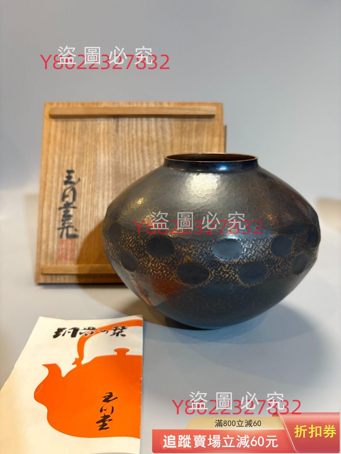 玉川堂花器的價格推薦- 2026年7月| 比價比個夠BigGo