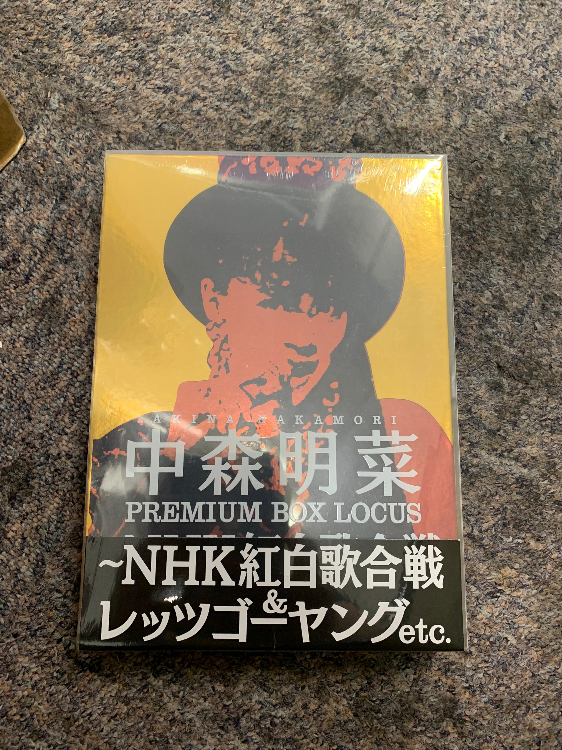 中森明菜日版DVD プレミアムBOX ルーカス～NHK紅白歌合戦&レッツゴーヤ