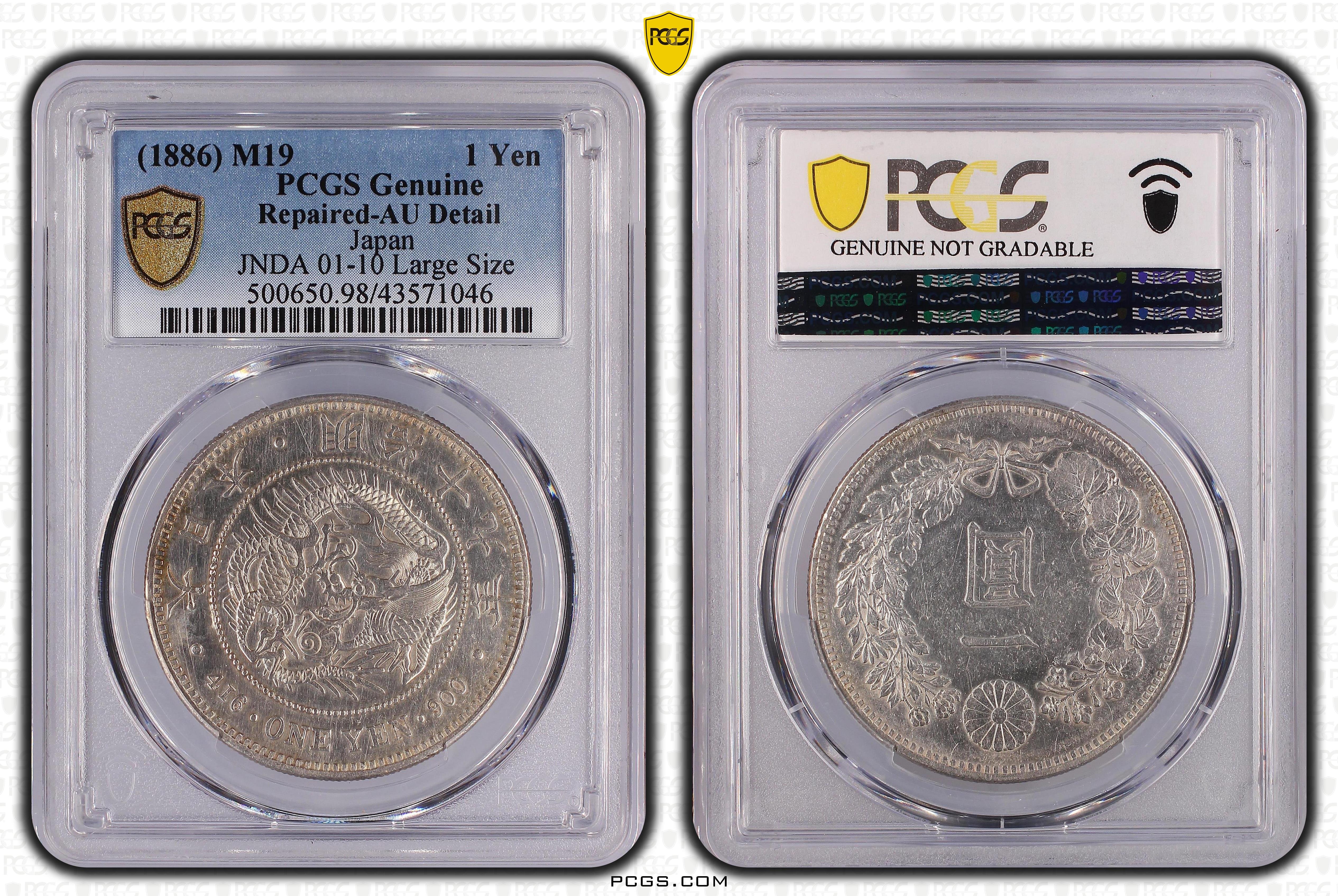大龍王❗️宣統三年銀貨 PCGS XF Detail 極美トーン❗️ 大龍王❗️宣統三年銀貨 PCGS XF Detail 極美トーン❗️ - メルカリ
