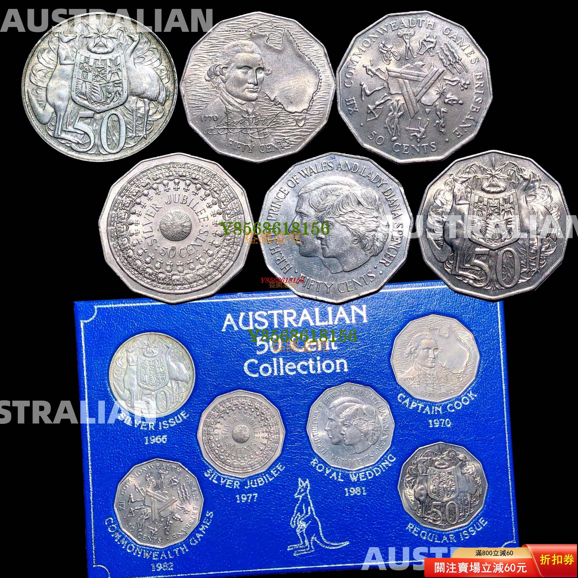 1966年澳大利亞50分的價格推薦- 2026年1月| 比價比個夠BigGo