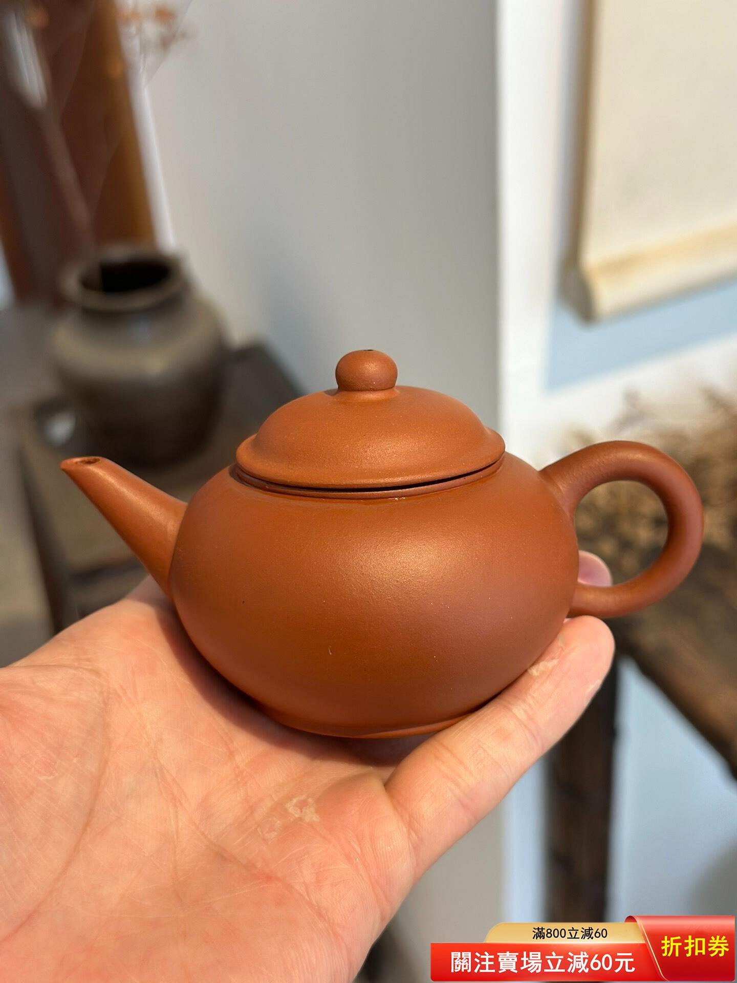 宜興紫砂壺 荊渓南孟臣製 紅泥 水平壺 単孔 工藝廠 中国茶器カケ有