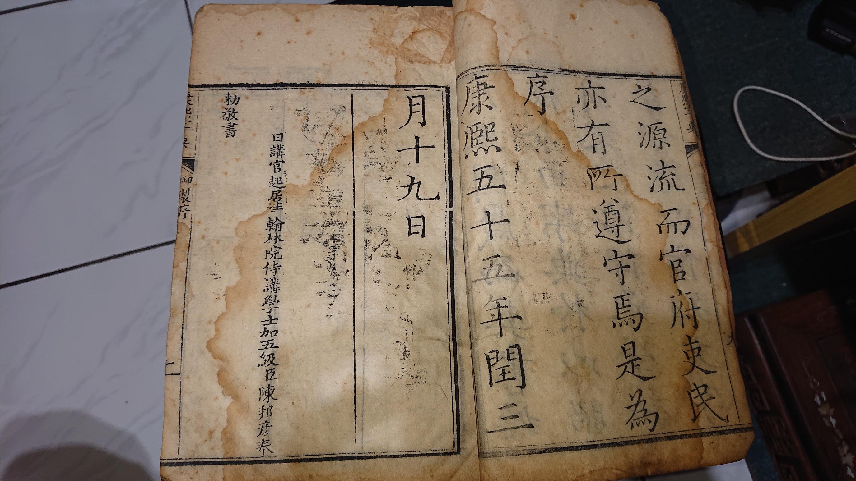 書道、水墨画珍貴古籍善本収蔵辞書[中國畫家大辭典]1934年版影印1982年複製 書道、水墨画珍貴古籍善本収蔵辞書[中國畫家大辭典]1934年版影印