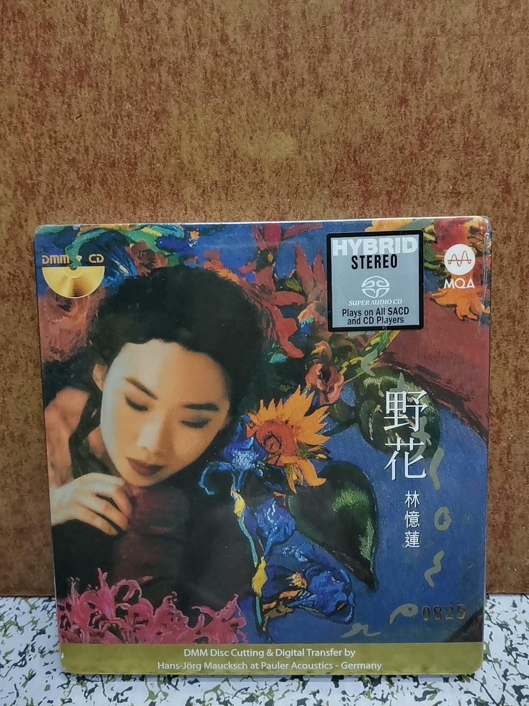 林憶蓮野花的價格推薦- 2026年9月| 比價比個夠BigGo
