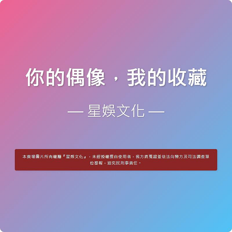 嚴選Jennie Solo AM特典雙面卡包，限量珍藏正版保證黑Pink風潮小巧便攜
