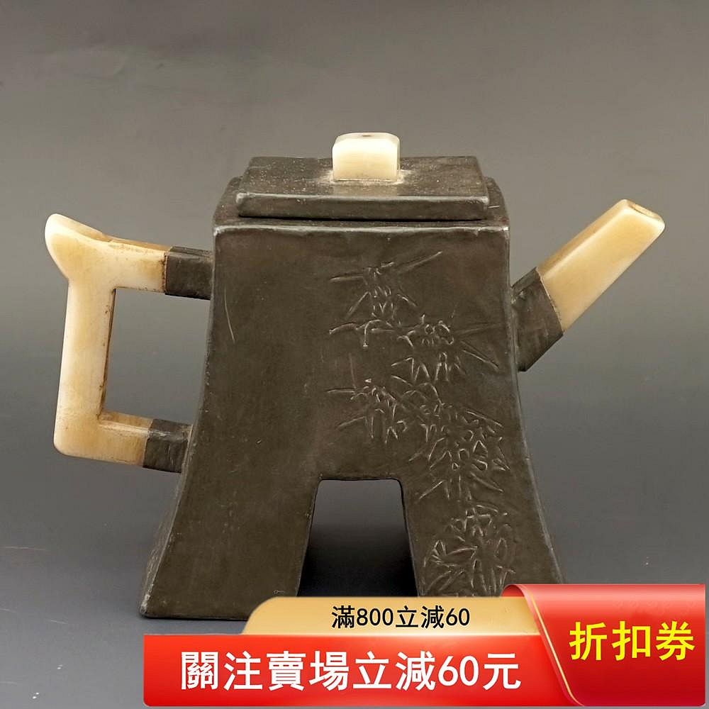 中国宜興紫砂 急須 包錫嵌和田玉 楊彭年製 款250cc 楊彭年紫砂的價格推薦- 2026年7月| 比價比個夠BigGo