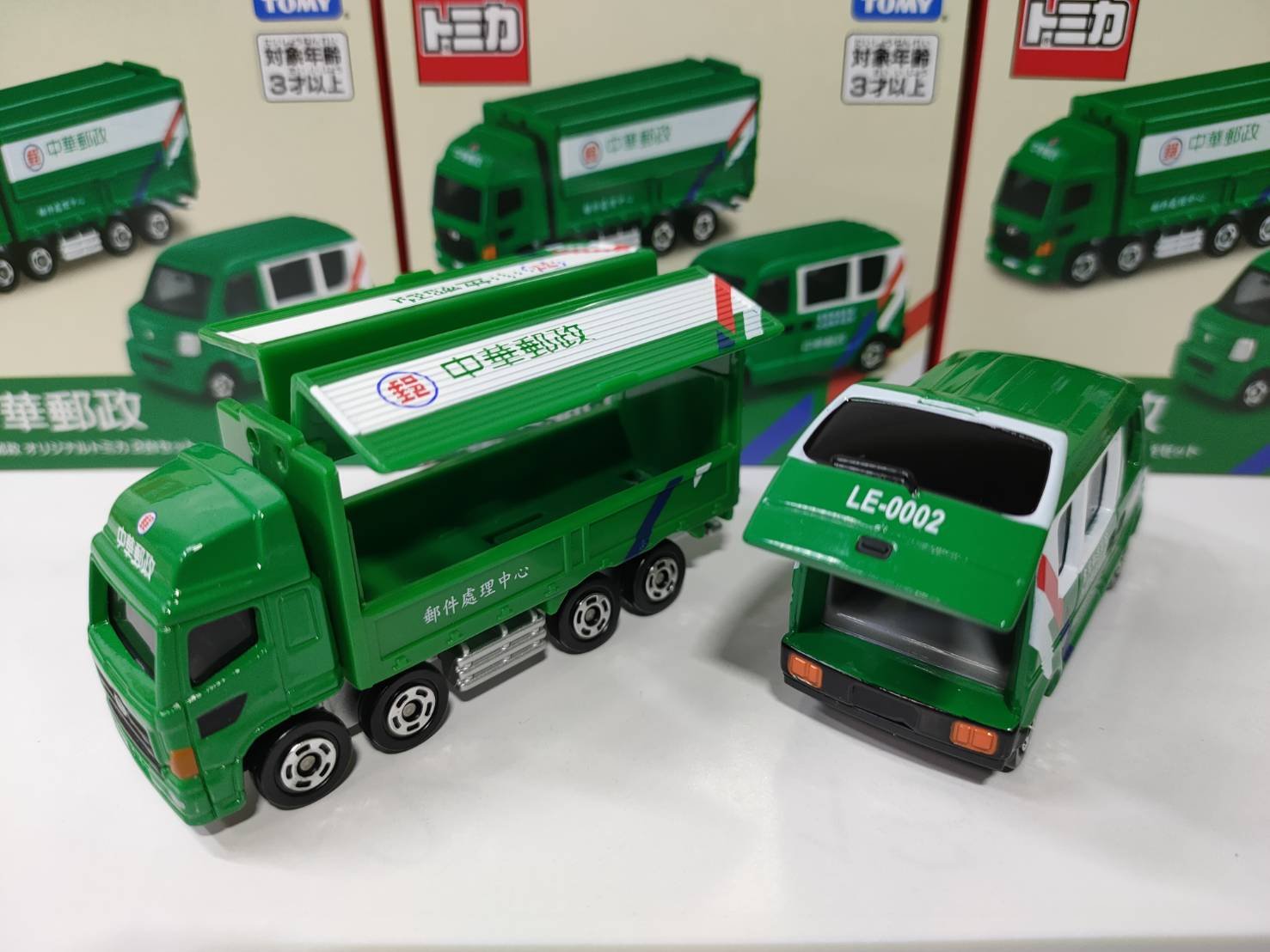 Tomica 多美台灣限定中華郵政雙車組郵務車郵局車小車節會場車| Yahoo拍賣