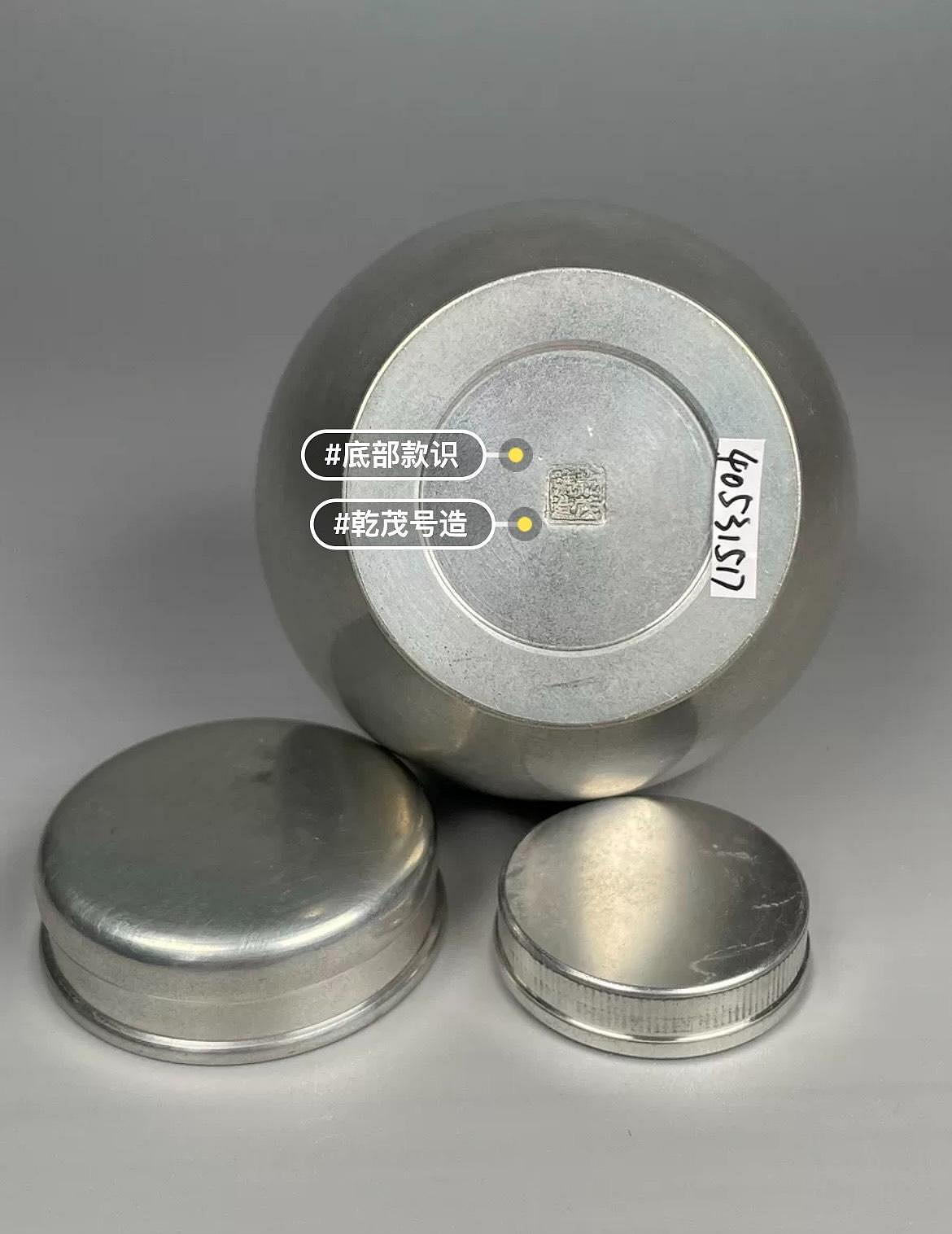 乾茂號造　茶壺　錫 乾茂虎造 錫茶壷 外蓋欠品｜トレファクONLINE