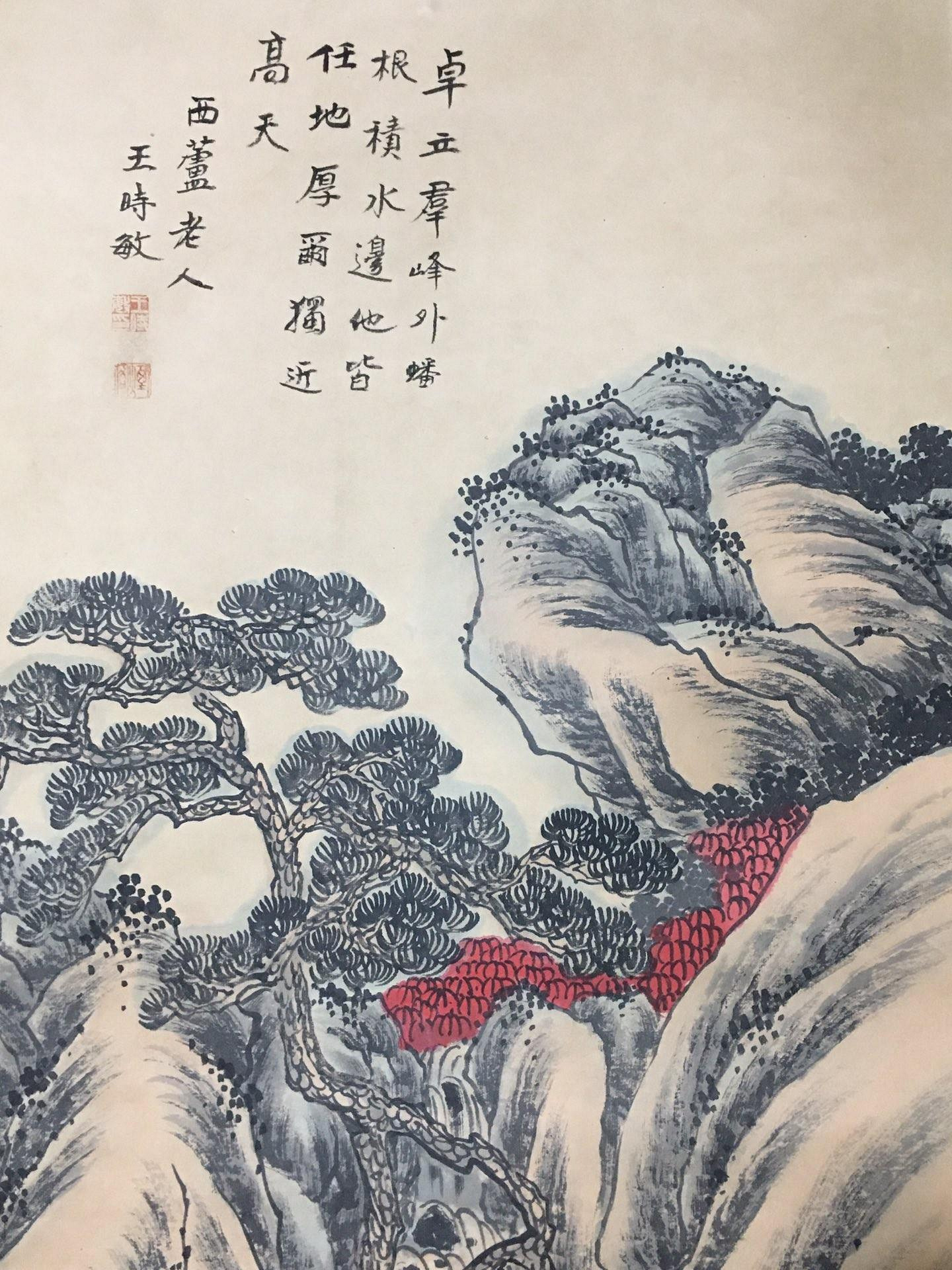 編號sa6 畫家： 王時敏三尺中堂畫山水畫手繪畫畫工精細。 材質：宣紙1