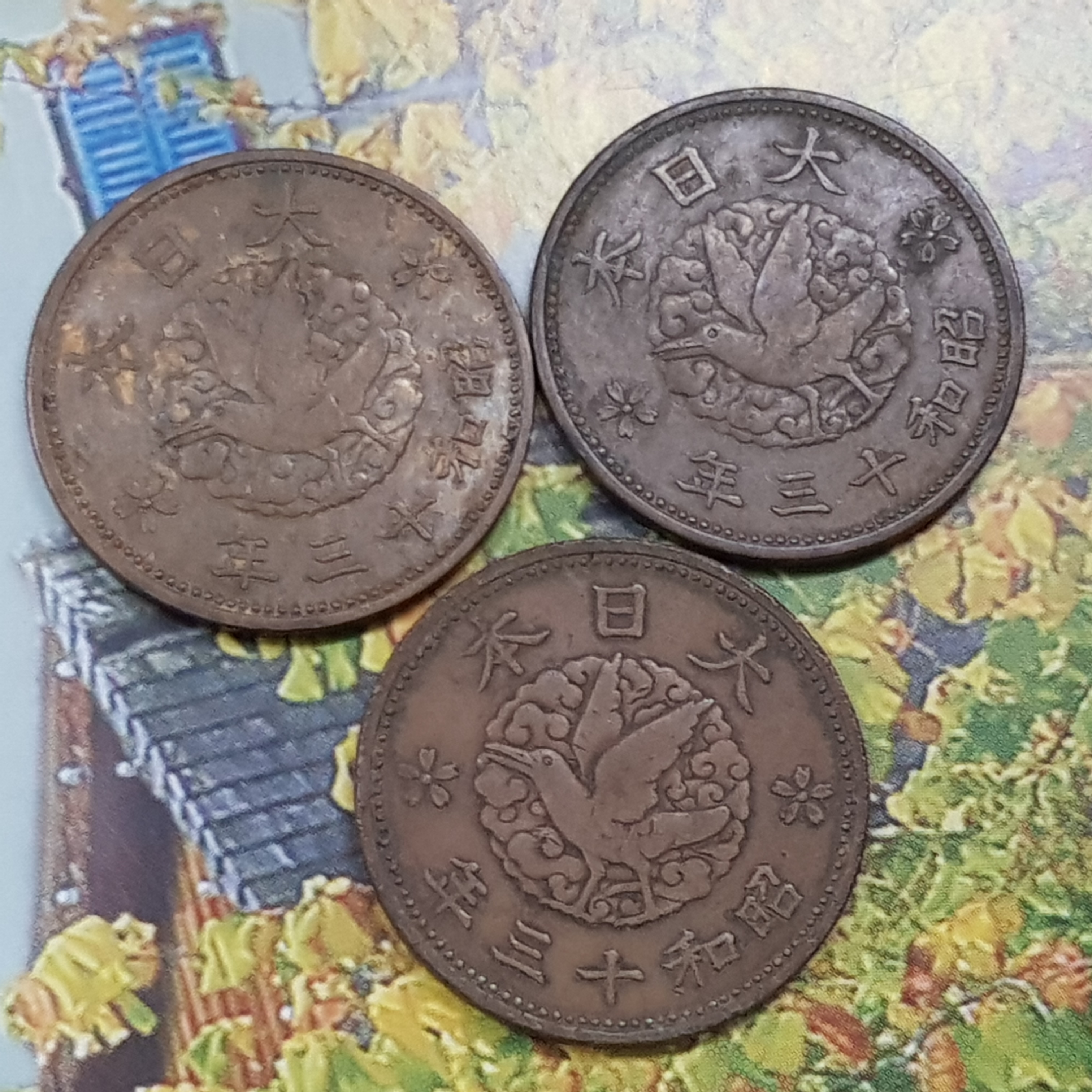 日本昭和錢幣的價格推薦- 2026年1月| 比價比個夠BigGo