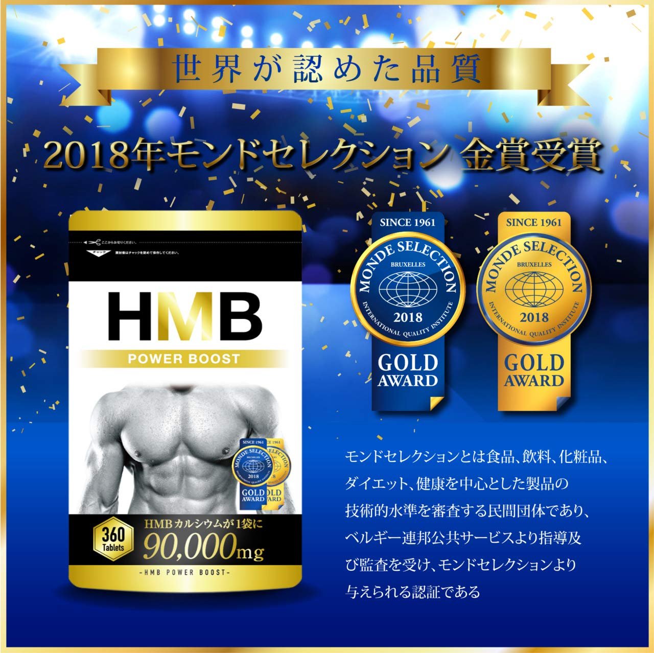 日本HMB POWER BOOST 強化版90000mg 360粒健身重訓精胺酸牛磺酸
