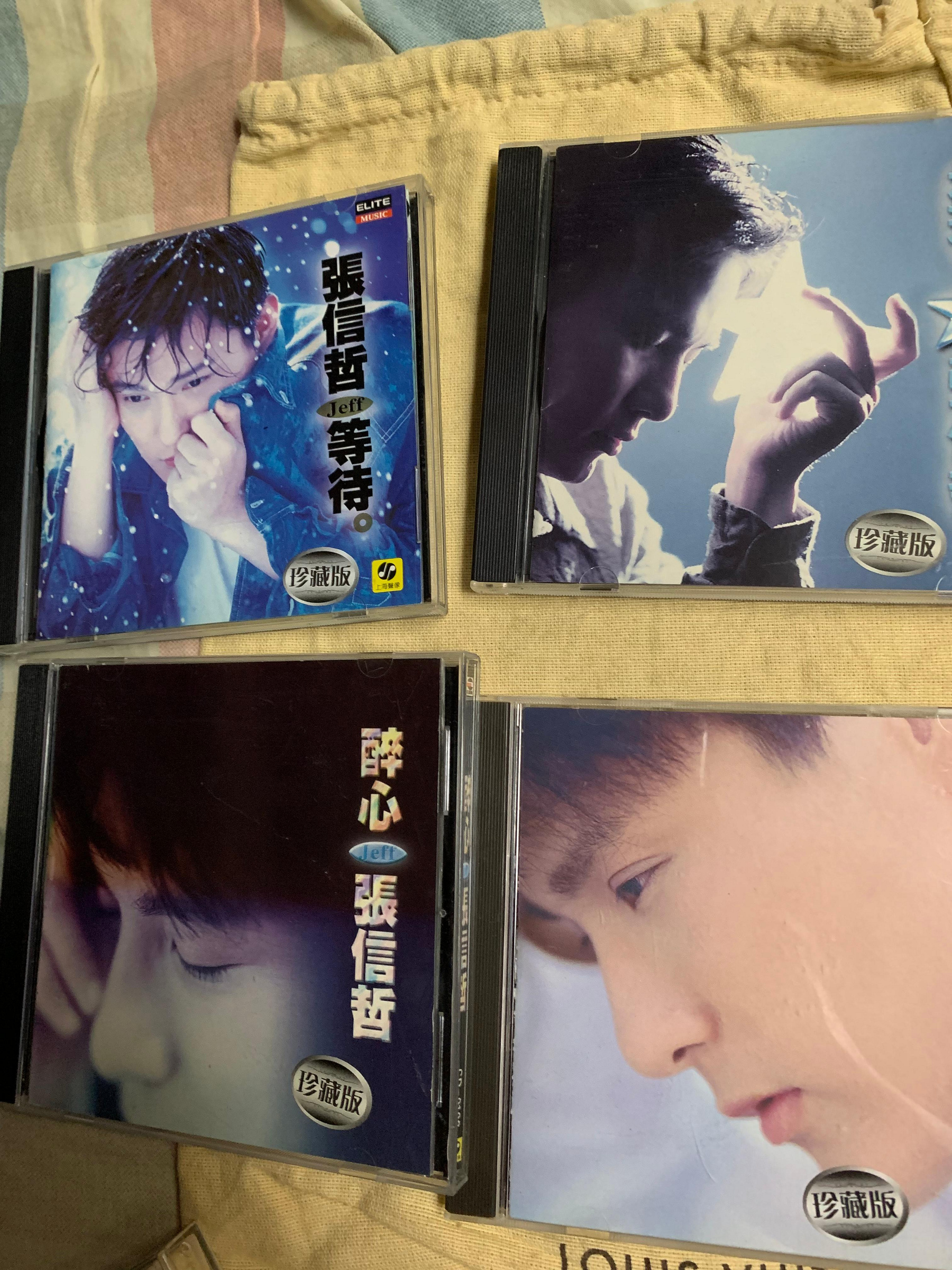 張信哲心事CD的價格推薦- 2026年10月| 比價比個夠BigGo