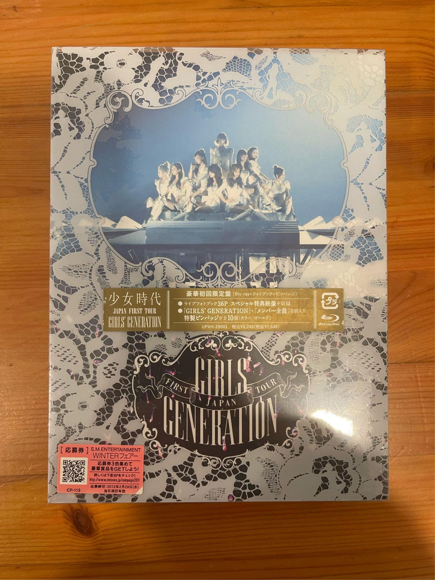 少女時代豪華初回限定的價格推薦- 2026年9月| 比價比個夠BigGo